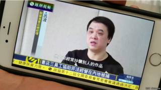 吕波此前出现在中国媒体上