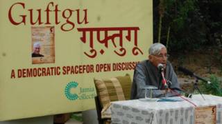 राजमोहन गांधी