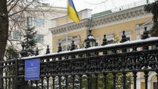 Посольство Украины