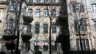 бкдинок