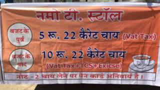 व्यापारी