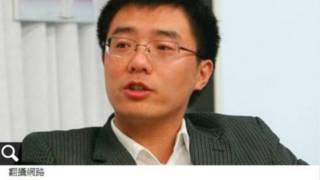 賈葭在台灣《蘋果日報》網站上的截圖