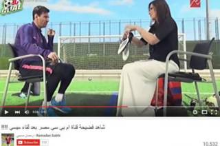 ځینې وايي خبریالې مونا الشرقاوي باید د میسي د بوټو خیرات رد کړی وای