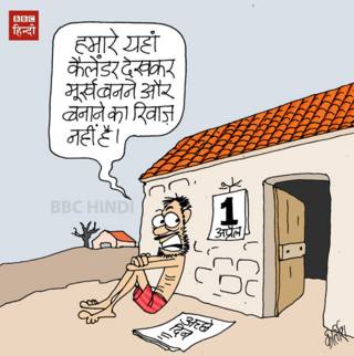 कार्टून