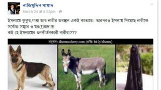 nazimuddin
