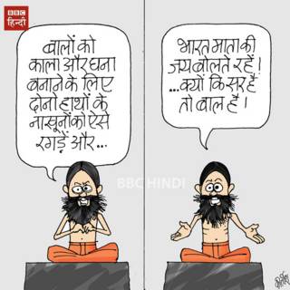 भारत माता की जय