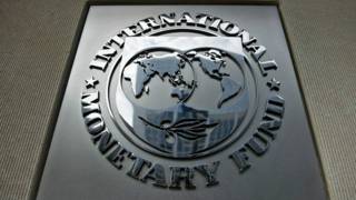 Эмблема МВФ