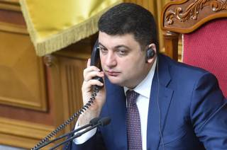 Владимир Гройсман