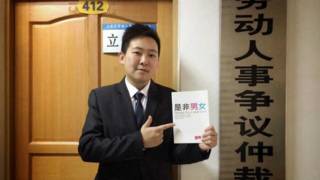 C先生