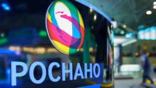 Эмблема "Роснано"