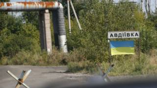 Вивіска на в'їзді в Авдіївку