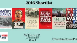 pushkin_house_shortlist