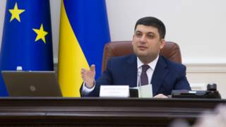 Премьер-министр Украины Владимир Гройсман