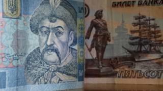 grivna vs ruble
