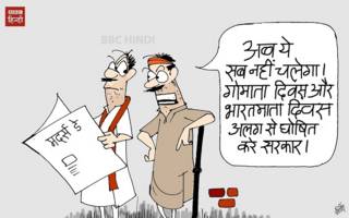 मदर्स डे पर कीर्तीश का कार्टून
