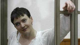 Надежда Савченко