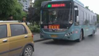 (Reprodução/Beijing TV)