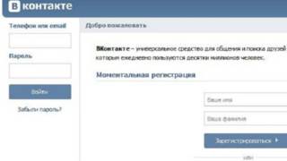 Соцсеть ВКонтакте