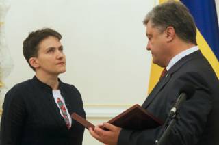 Надежда Савченко и президент Украины Петр Порошенко