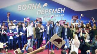 Россия, оппозиция, Волна перемен