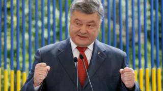 Порошенко