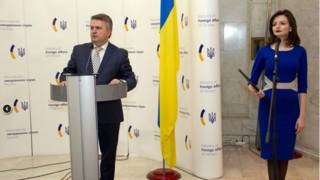 МИД Украины