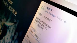 MOOV網站在Facebook上聲援何韻詩的網帖(BBC中文網圖片)