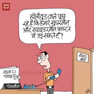 bbc indi, cartoon, kirtish, censor board, udta punjab