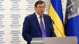 Луценко