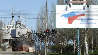 Крим