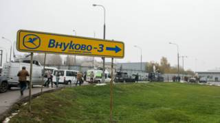 Внуково-3
