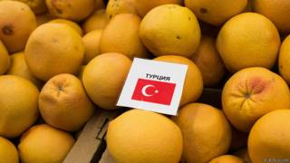 турецкие апельсины