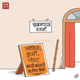 bbc hindi, cartoon, kirtish, subramanian swamy