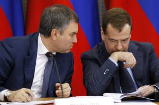 Вячеслав Володин и Дмитрий Медведев