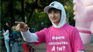 #яНеБоюсьСказати