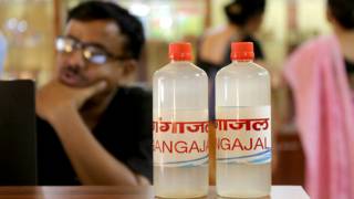 डाक विभाग की ओर से बेचा जाने वाला गंगाजल.