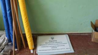 Вибори