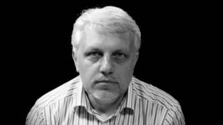 Павел Шеремет