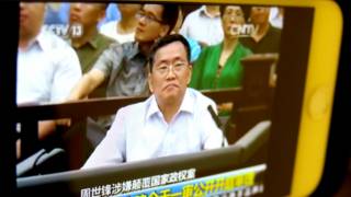 中国央视播出周世锋出庭画面(3/8/2016)