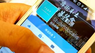 「學生動源」臉書專頁