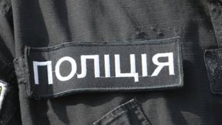 Полиция