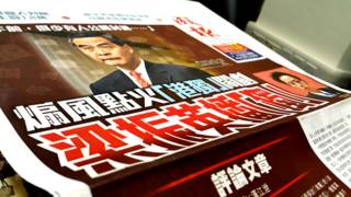 香港《成報》批評梁振英的頭版文章(30/8/2016)