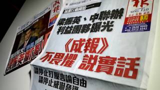 《成報》9月1日頭版聲明(前)與8月30日頭版評論文章(後)(BBC中文網圖片1/9/2016)