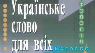 Пономарів