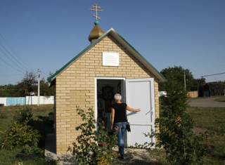Луганск