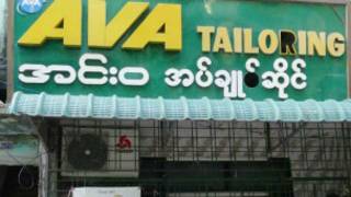 Inwa Tailor