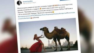 المغنية