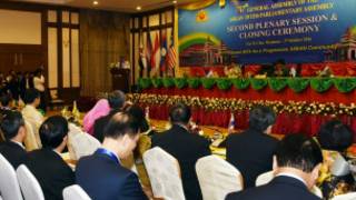 asean_parliamentary_meeting_myanmar_