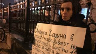Пикет