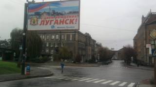 Блог з Луганська: пустир на центральній вулиці
